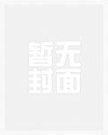 没风的地方[穿书]